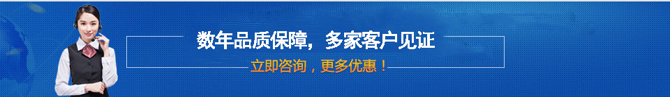 品質保障，全國網絡直銷，價格多省